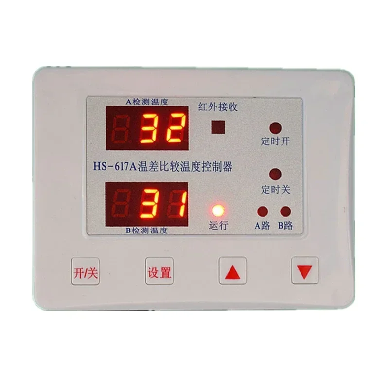 617A Pengendali Perbandingan P - Solar Pump Controller ulasan dan harga